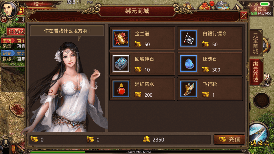 传世手游【屠龙传世】最新整理单机一键既玩服务端+Linux手工服务端+安卓苹果双端+GM授权后台+详细搭建教程