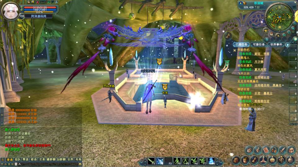 3D魔幻RPG端游【完美国际151荣耀与新生十职业】12月最新整理Linux手工服务端+管理后台+网页注册+GM指令+GM工具+PC客户端+详细搭建教程