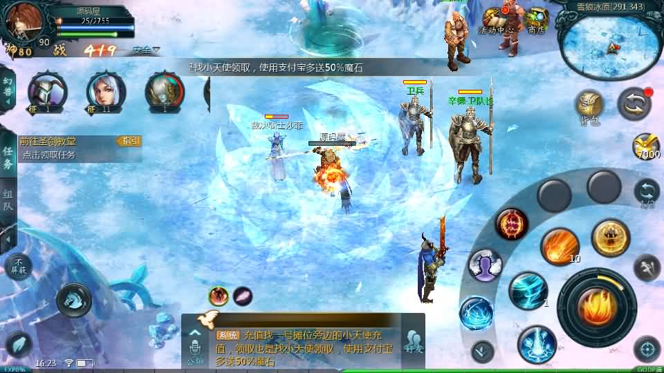 1655互通魔域【怀旧三职业圣装完整版】最新整理单机一键即玩镜像端+Win系半手工服务端+本地验证+本地注册+全套工具+详细搭建教程