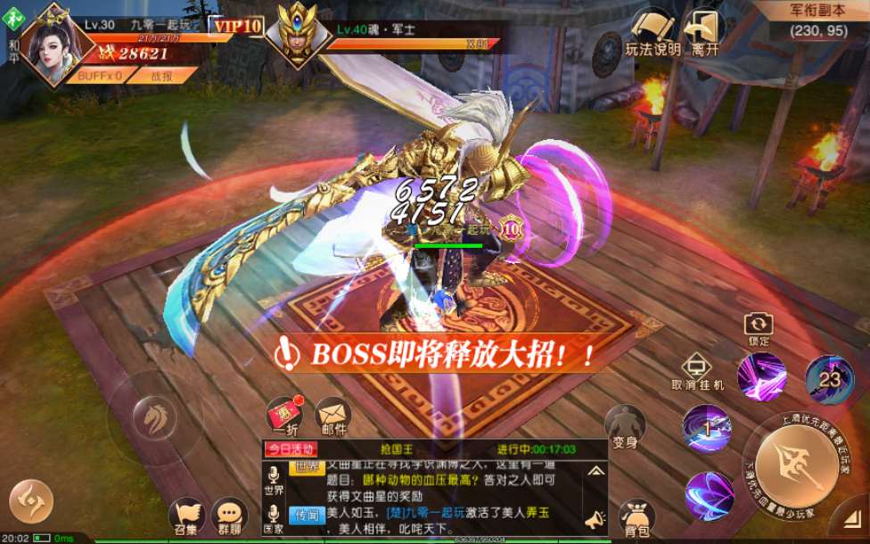 仙侠国战手游【九州天下】2023年整理单机一键既玩服务端（赠Linux手工服务端）+本地验证+多区+跨服+GM授权后台+运营后台+视频教程【站长亲测】