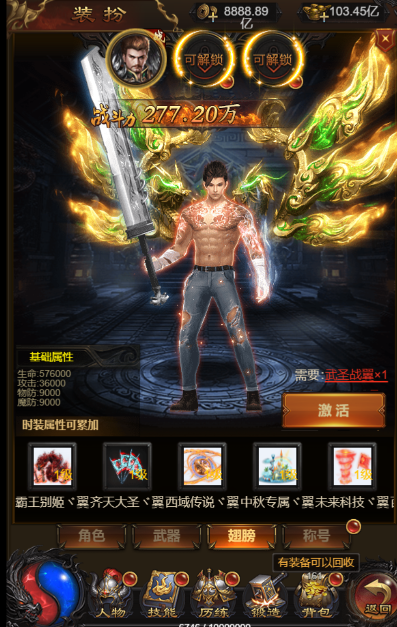 三网传奇H5【牡丹雷霆2】2024最新修复端，服务器外网版本，全功能代理运营修改后台，GM网页后台，完美跨服，市面最完善版本