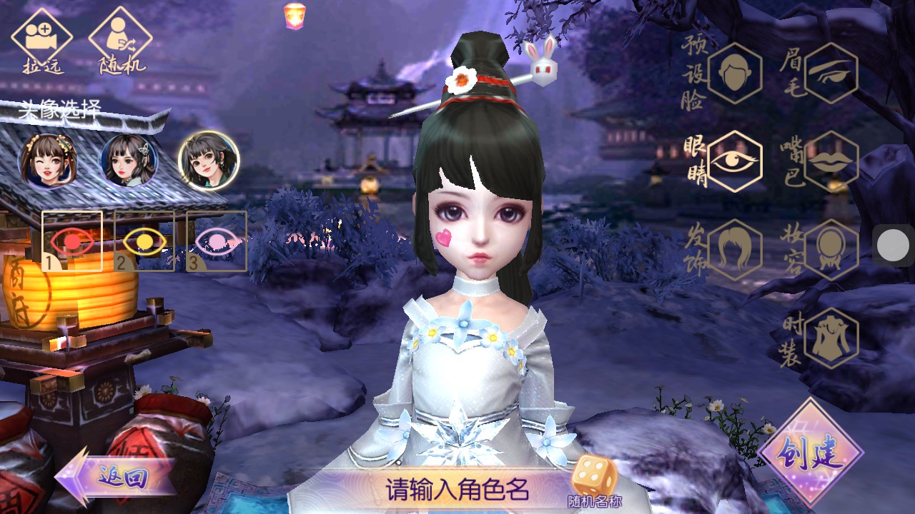 3D仙侠手游【新御剑情缘步韵版】最新整理Linux手工服务端+GM授权后台+安卓苹果双端+详细搭建教程|风雪源码