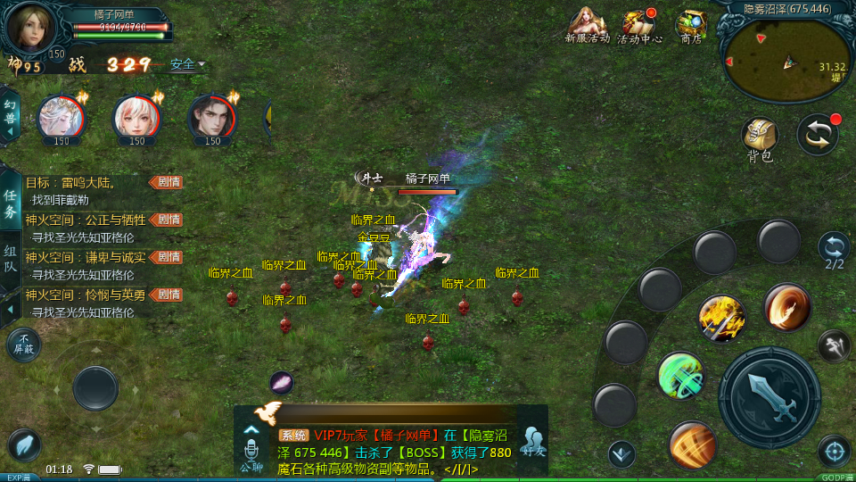 图片[9]|1655互通魔域【久久修仙转生魔域九职业】最新整理Win系半手工服务端+本地验证+本地注册+全套工具+详细搭建教程|风雪源码