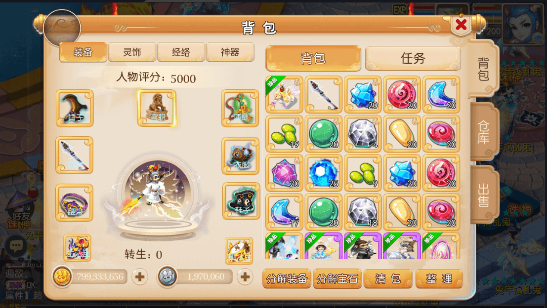 MT3换皮MH【爱玩8090西游】最新整理Linux学习手工服务端+安卓苹果双端+GM后台+详细搭建教程+全套源码