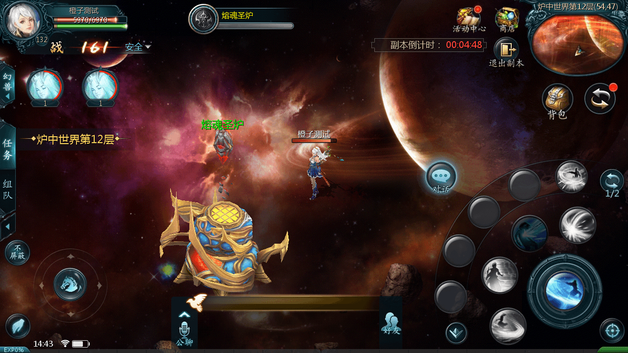 1655互通魔域【修仙魔域】最新整理Win系半手工服务端+本地验证+本地注册+全套工具+详细搭建教程+视频教程