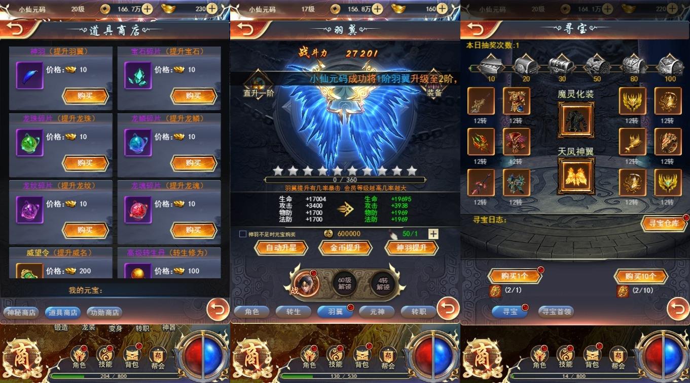 【雷霆传奇H5】三网稀有一刀传世H5网页手游版本+VM单机一键端+linux学习手工端+语音视频教程