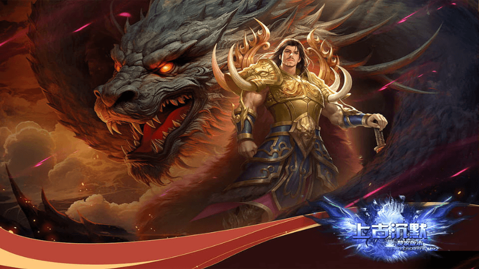 战神引擎传奇手游【上古沉默单职业完整版】最新整理WIN系特色服务端+安卓苹果双端+GM后台+详细搭建教程|风雪源码