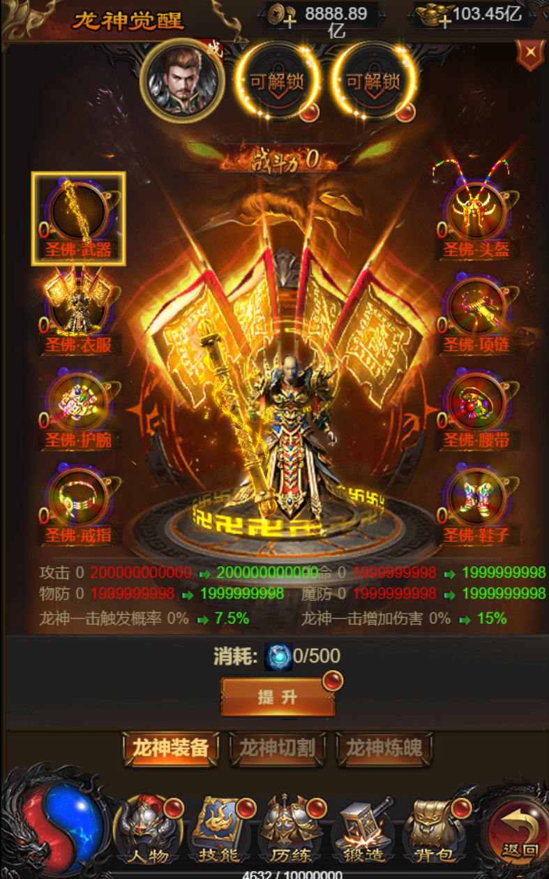 三网传奇H5【牡丹雷霆2】2024最新修复端，服务器外网版本，全功能代理运营修改后台，GM网页后台，完美跨服，市面最完善版本