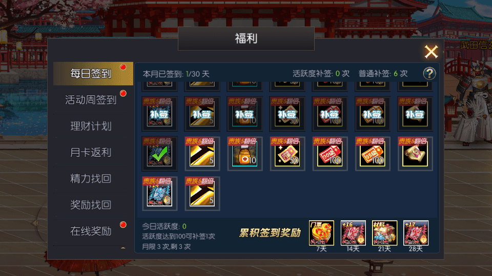 横版闯关手游【全明星之武圣觉醒阿拉德完整版】最新整理单机一键即玩镜像端+Linux手工服务端+WEB管理后台+GM授权后台+安卓+详细搭建教程