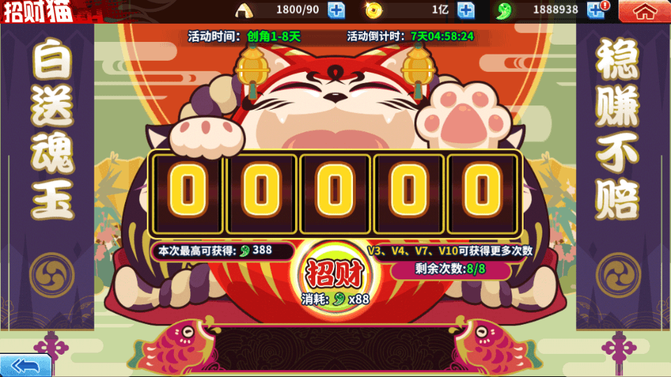 横版闯关手游【境界·死神激斗】最新整理单机一键即玩镜像端+Linux手工服务端+网页注册+GM授权后台+安卓苹果双端+详细搭建教程+视频教程