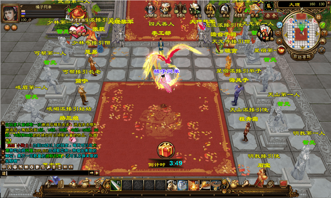 经典武侠端游【天龙八部之仙术天龙】最新整理单机一键即玩镜像端+Linux手工服务端+PC客户端+GM工具+详细搭建教程