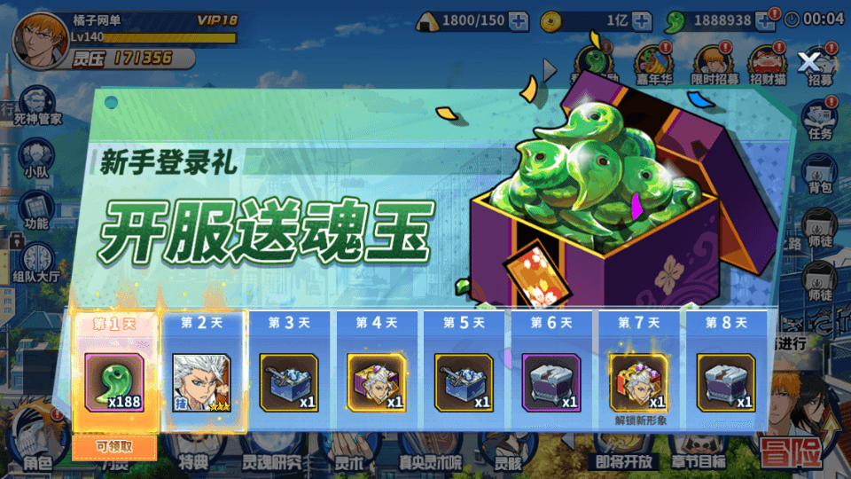 横版闯关手游【境界·死神激斗】最新整理单机一键即玩镜像端+Linux手工服务端+网页注册+GM授权后台+安卓苹果双端+详细搭建教程+视频教程