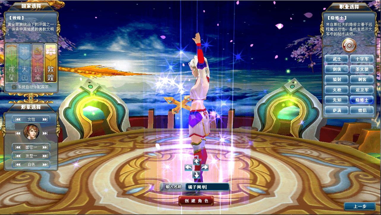 3DMMORPG端游【成吉思汗II定制版】最新整理Win系服务端+删档空库+全套资料+网页注册+解包工具+PC客户端+详细搭建教程+视频教程