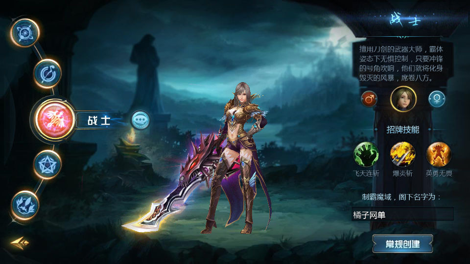 图片[15]|1655互通魔域【久久修仙转生魔域九职业】最新整理Win系半手工服务端+本地验证+本地注册+全套工具+详细搭建教程|风雪源码