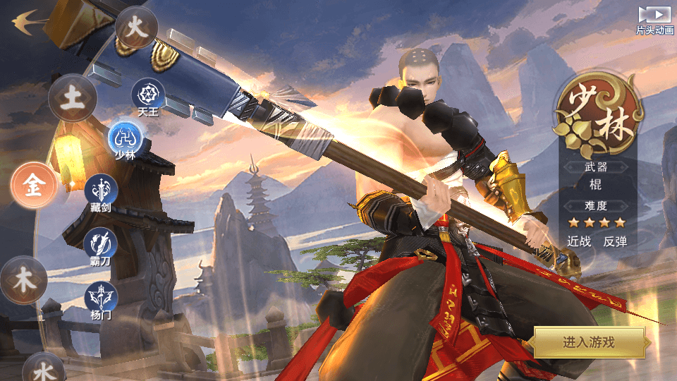 唯美仙侠手游【新剑侠情缘荒古剑侠定制版】最新整理单机一键即玩服务端+Linux手工服务端+安卓+GM后台+详细搭建教程+视频教程