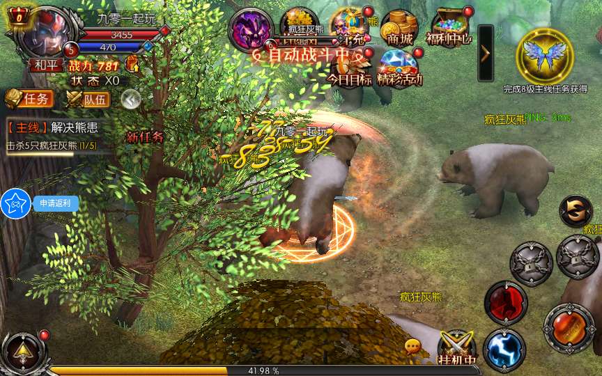 3D魔幻RPG手游【魔幻·奇迹无双】2025最新整理Win一键服务端+本地注册验证+运营后台+GM授权后台+教程【站长亲测】