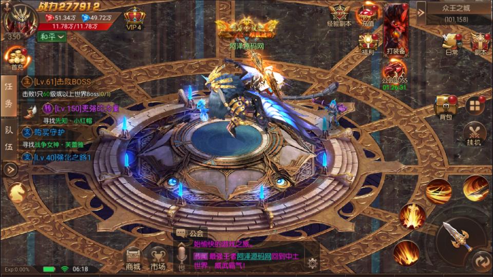 魔幻RPG手游【荣耀圣戒内购免编译版】3月最新整理Win一键服务端+安卓+详细搭建教程+视频教程