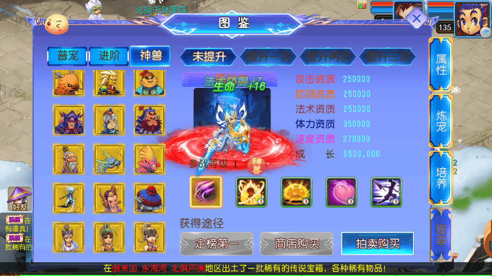 MT3换皮MH【幽魂西游3突破尊享挂机版】最新整理单机一键即玩镜像端+Linux手工服务端+安卓苹果双端+GM后台+详细搭建教程+全套源码