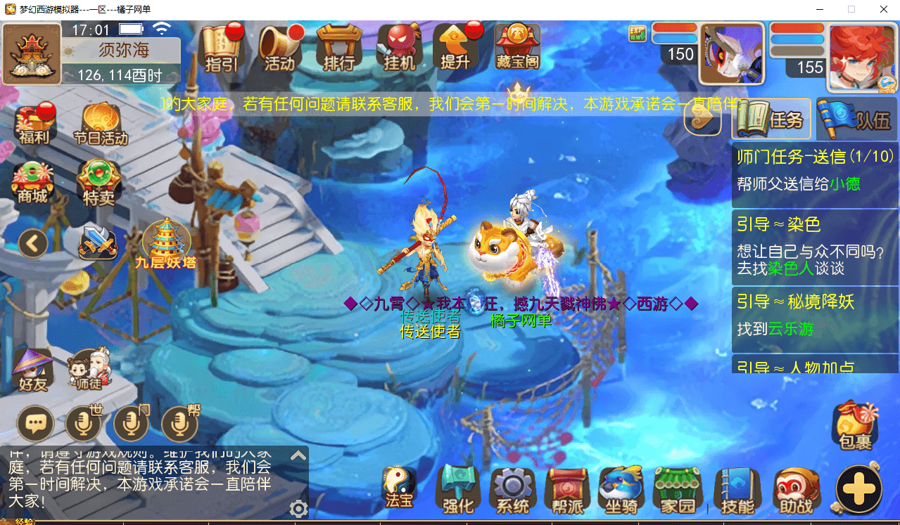 图片[10]|MT3换皮MH【梦三年双坐姿尊享挂机版】最新整理单机一键即玩端+Linux手工服务端+安卓苹果双端+GM后台+详细搭建教程+全套源码|风雪源码