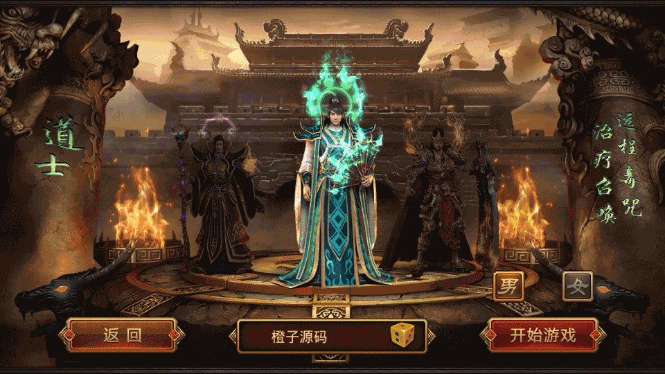 传世手游【烟雨骑战传世】最新整理Linux手工服务端+安卓苹果双端+GM授权物品后台+详细搭建教程