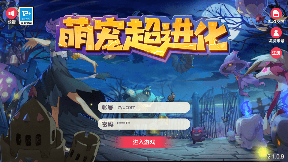 怀旧3D横版卡牌回合手游【口袋觉醒跨服冠军皮卡丘】最新整理单机一键即玩镜像端+Linux手工服务端+管理后台+GM授权后台+安卓苹果双端+详细搭建教程+视频教程|风雪源码