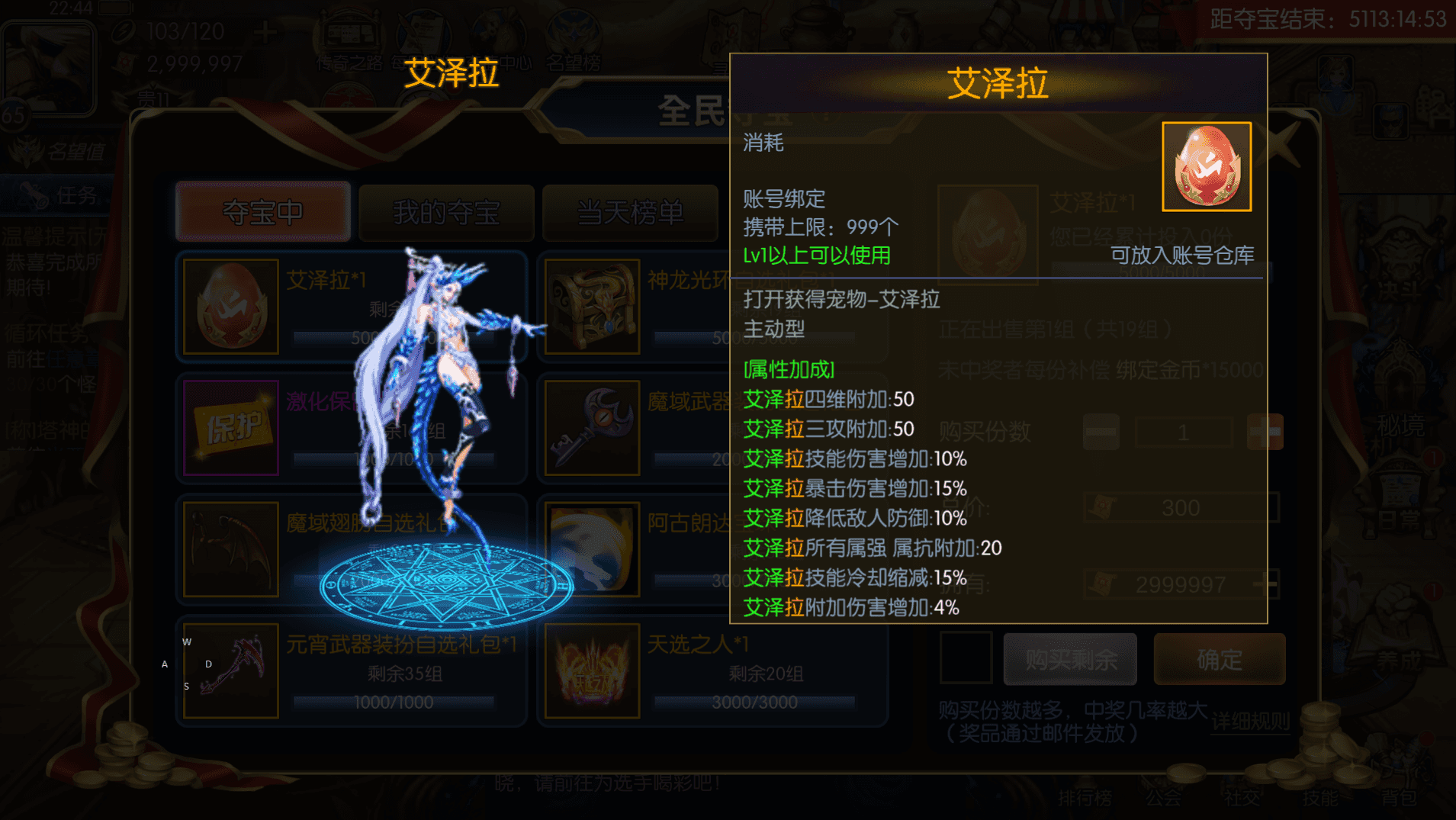 横版闯关手游【全明星之重返阿拉德定制版]】最新整理Linux手工服务端+WEB管理后台+GM授权后台+安卓+详细搭建教程