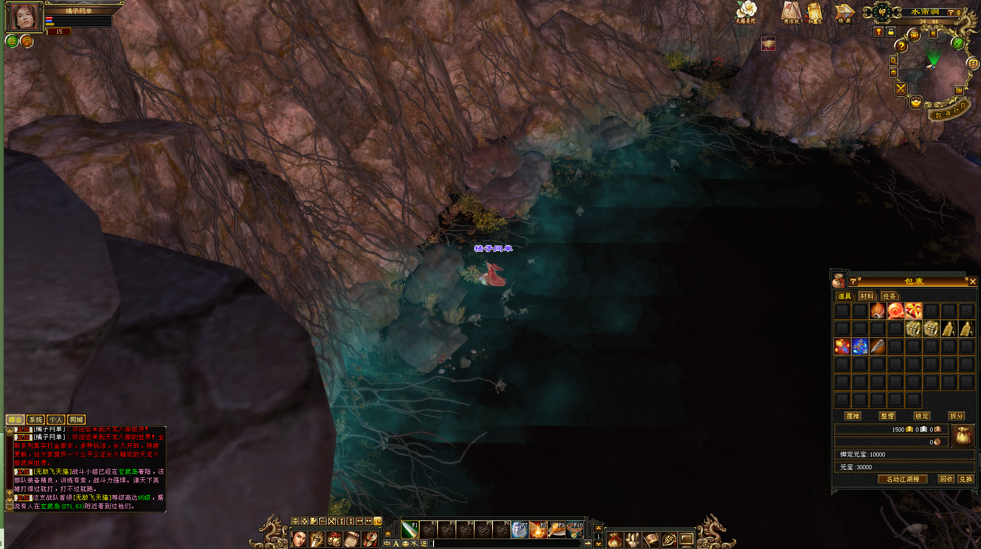 典藏怀旧端游【天龙八部之剑纵山河】最新整理单机一键即玩镜像端+Linux手工端+PC客户端+GM工具+详细搭建教程