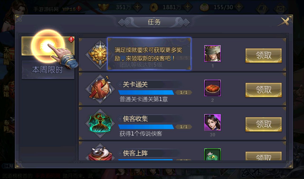 【古龙群侠传2之燕南天】武侠江湖稀有卡牌手游-win服务端-本地验证-完善GM后台工具-已清档-安卓苹果IOS双端版本！