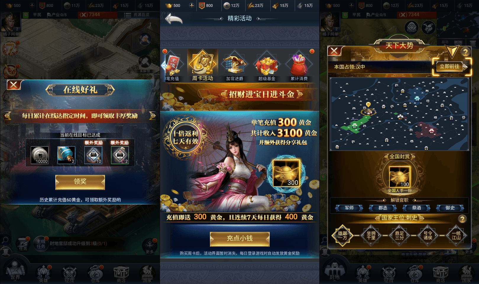 三网H5策略手游【三国兵临天下代金券内购修复版】最新整理单机一键即玩镜像端+Linux手工服务端+管理后台+GM授权后台+简易安卓客户端+详细搭建教程+视频教程