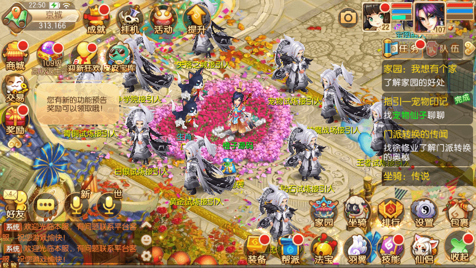 Q萌回合手游梦幻诛仙13职业【逍遥梦幻】最新整理Linux手工服务端+安卓苹果双端+GM后台+详细搭建教程