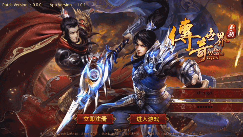 传世手游【灵宠传世】整理单机一键既玩服务端+Linux手工服务端+安卓苹果双端+GM授权后台+详细搭建教程