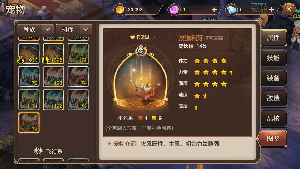 Q版回合手游【最强魔力宝贝完整版】最新整理Win系服务端+安卓苹果双端+多区+多功能GM授权后台+详细搭建教程+视频教程