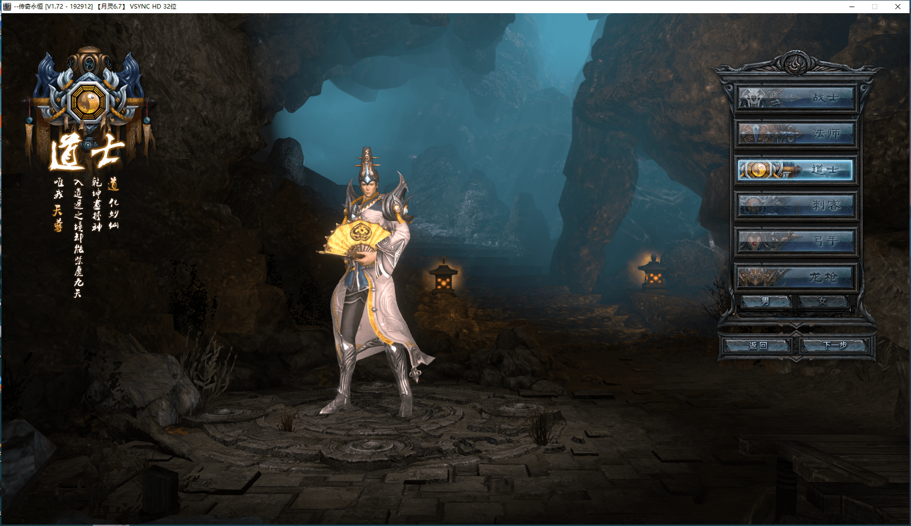 3D传奇端游【月灵永恒传奇V6.70本地验证无限制版】最新整理单机一键端+Win一键服务端+修改工具+GM命令+PC客户端+详细搭建教程|风雪源码