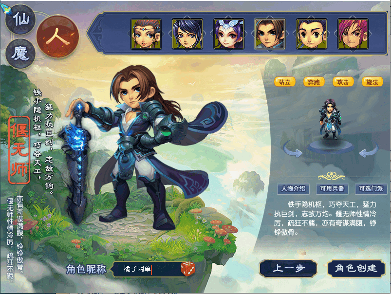 GGE2互通【花好精修王者西游九黎城】最新整理单机一键即玩端+Win系服务端+安卓+PC客户端+全套源码+GM工具+详细搭建教程|风雪源码