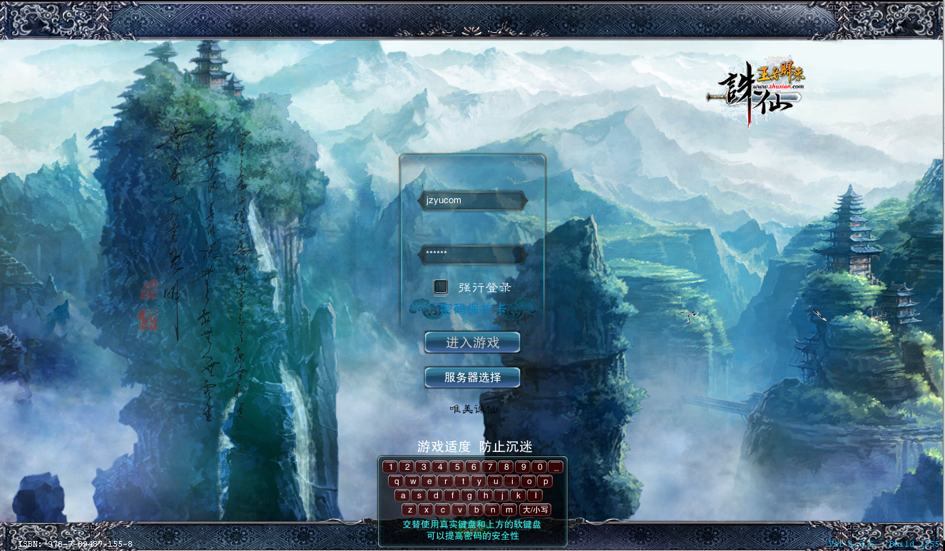 3DMMORPG端游【唯美诛仙422王者归来微变仿官版】最新整理单机一键即玩镜像端+Linux手工服务端+GM工具+网页注册+PC客户端+详细搭建教程|风雪源码