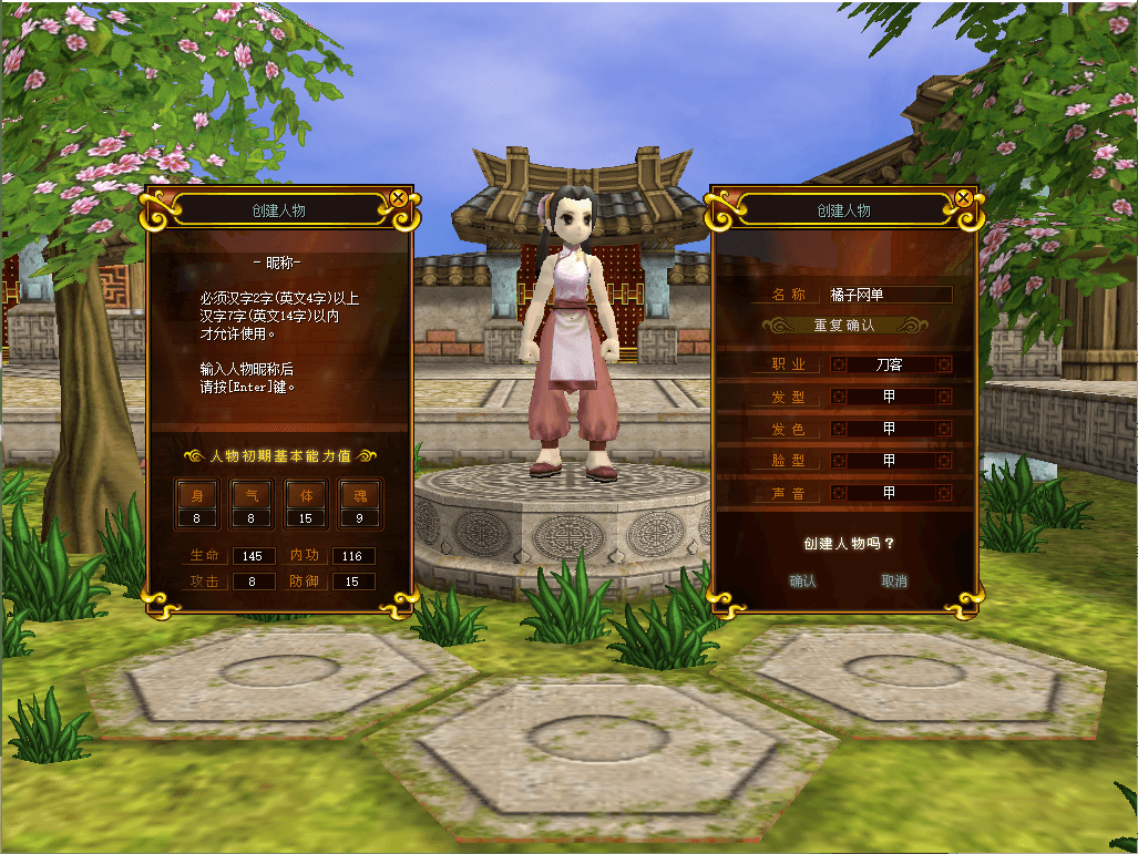 典藏怀旧端游【热血江湖2.0】最新整理单机一键即玩端+WIN系服务端+PC客户端+藏宝阁+假人陪玩+详细搭建教程