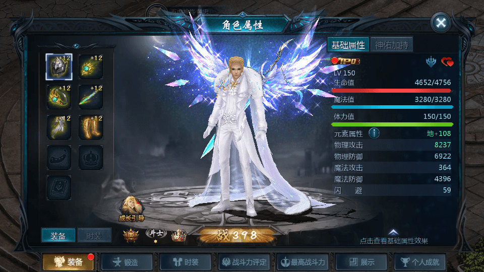 1655互通魔域【巅峰魔域】最新整理Win系半手工服务端+安卓+本地验证+本地注册+全套工具+详细搭建教程