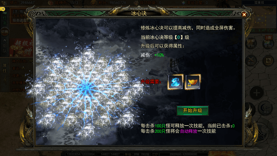 白日门传奇手游【旺旺无限刀雷霆万钧单职业修复版】最新整理Win系服务端+安卓+跨服+运营后台+GM授权后台+详细搭建教程