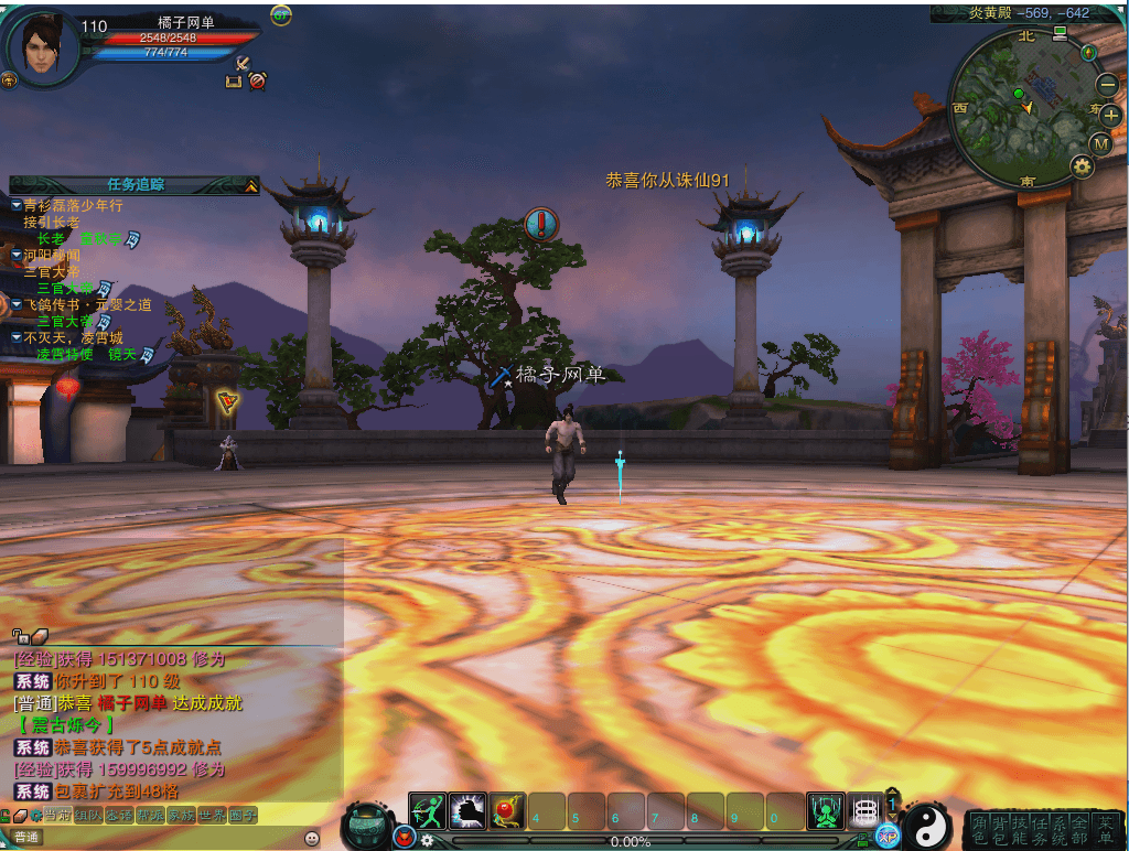 3DMMORPG端游【诛仙3种族14职业】最新整理单机一键即玩镜像端+Linux手工服务端+GM工具+网页注册+PC客户端+详细搭建教程