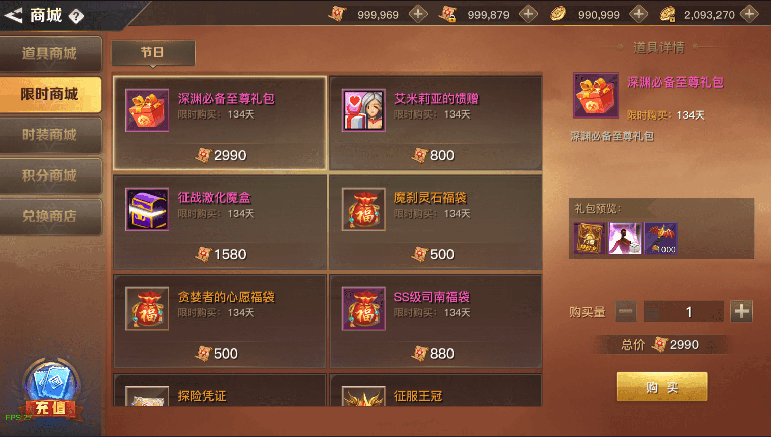 横版闯关手游【起航之穿越时空阿拉德】最新整理单机一键即玩镜像端+Linux手工服务端+全套表+管理后台+交易市场+GM授权后台+安卓苹果双端+详细搭建教程