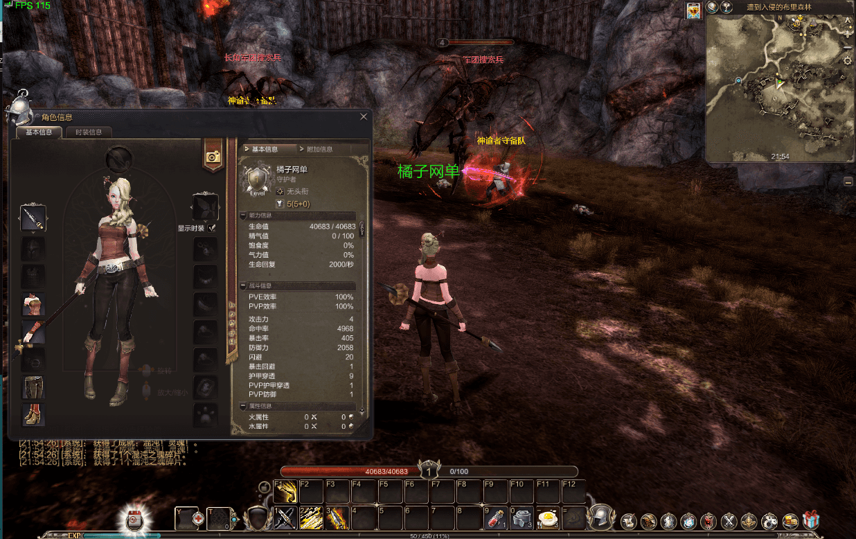 D魔幻RPG端游【灵魂回响6职业修复版】最新整理单机一键即玩镜像端+WIN系半手工服务端+PC客户端+GM工具+详细搭建教程+视频教程