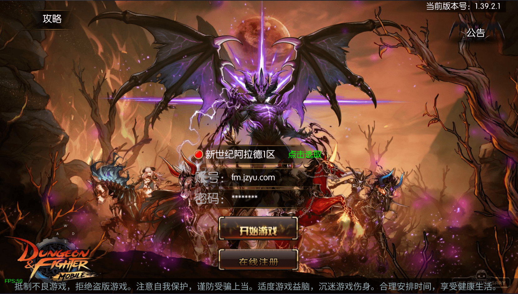 横版闯关手游【情怀之新世纪阿拉德[60帧]】最新整理单机一键即玩镜像端+Linux手工服务端+全套表+管理后台+GM授权后台+安卓苹果双端+详细搭建教程|风雪源码