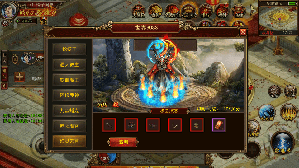 幽冥换皮传世手游【梦回传世】最新整理WIN系特色服务端+安卓苹果双端+GM后台+详细搭建教程