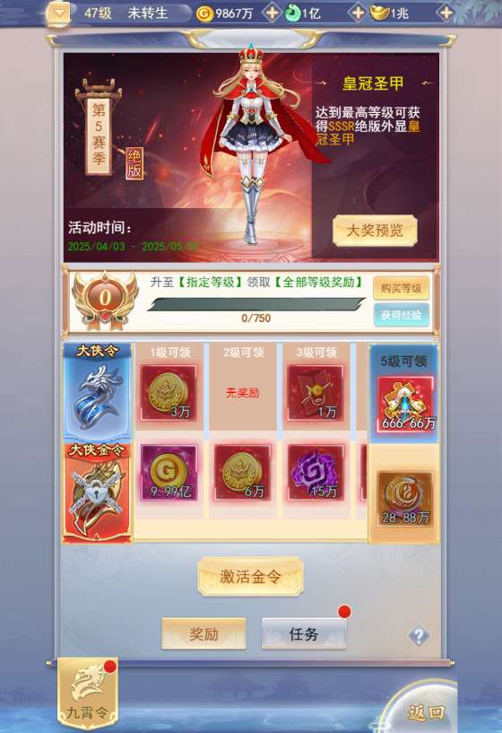 三网H5游戏【九州神魔录仙女管家19000超冠内购版】2025最新整理单机一键即玩镜像端+Linux手工服务端+转表工具+管理后台+GM加币授权后台+教程【站长亲测】