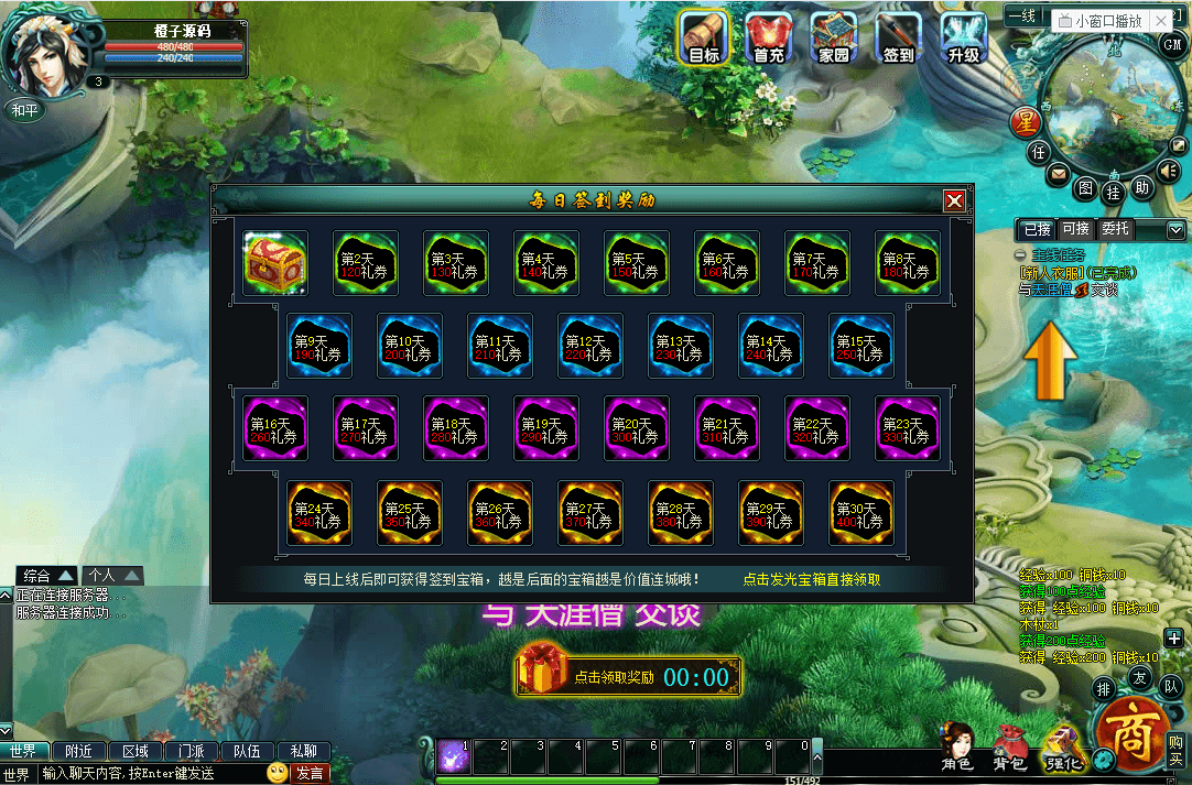 玄幻RPG页游【孽族OL】最新整理Win一键服务端+充值教程+外网搭建教程