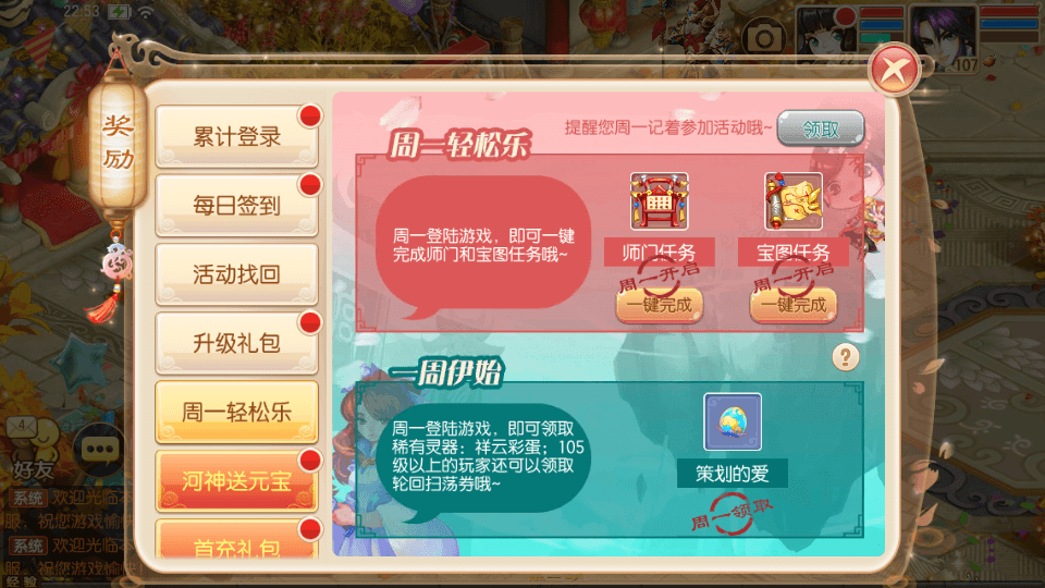 Q萌回合手游梦幻诛仙13职业【逍遥梦幻】最新整理Linux手工服务端+安卓苹果双端+GM后台+详细搭建教程