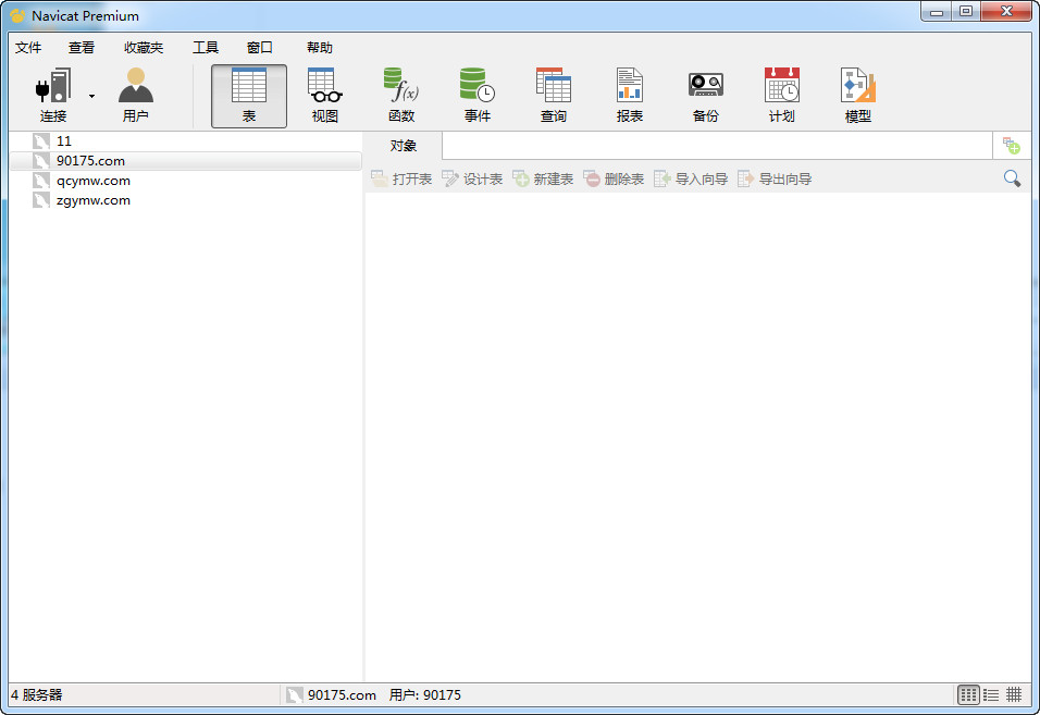 Navicat Premium_11.2.7简体中文版|风雪源码