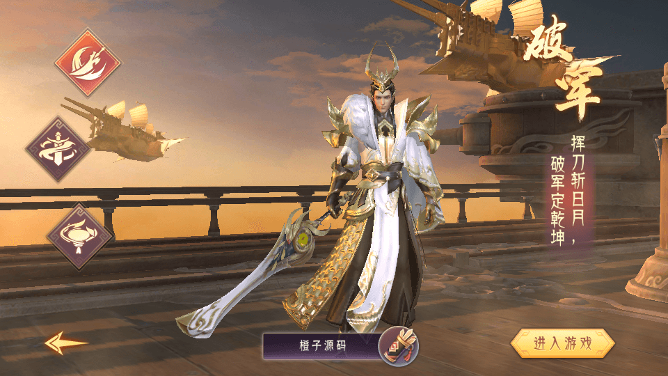 3D精品仙侠手游【逆见苍穹2/仙剑/剑舞乾坤】最新整理WIN系服务端+安卓+GM授权后台+详细搭建教程