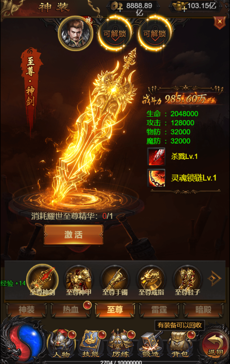 三网传奇H5【牡丹雷霆2】2024最新修复端，服务器外网版本，全功能代理运营修改后台，GM网页后台，完美跨服，市面最完善版本