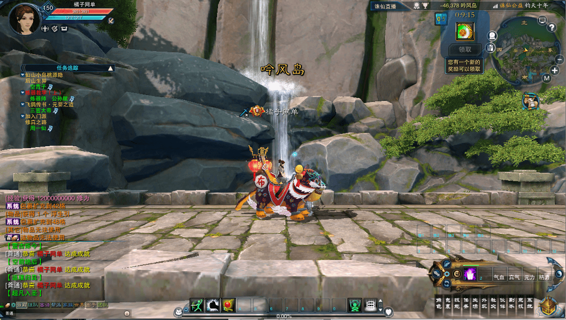 3DMMORPG端游【诛仙3钧天十年】最新整理单机一键即玩镜像端+Linux手工服务端+GM工具+网页注册+PC客户端+详细搭建教程